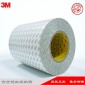 3M-GTM820双面胶-PE泡棉防水3M胶带-高粘合强力无痕双面胶带