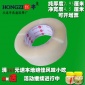 厂方直供鼎盛透明胶带4.5封箱胶带快递打包透明胶带纸胶布