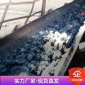 耐灼烧输送带