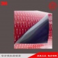 3M5925VHB泡棉胶带-3m强力耐高温丙烯酸双面胶带-易模切冲型