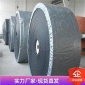 帆棉布输送带