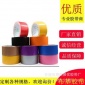 布基胶带 超高粘布基胶带 50mm*20m定做易撕防水超高粘布基胶带
