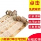 和纸胶带定制 易撕迷你卡通日本手账胶带 15mm*5m定制各种规格
