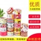 手账胶带厂家 来图定制日本创意和纸胶带 15mm*5m彩色卡通胶带纸