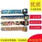 手账纸胶带定制 日本特殊油墨烫金和纸胶带 15mm*5m定制各种规格