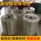 高透明耐高温硅胶PET保护膜母卷 不残胶防刮花保护膜母卷模切加工